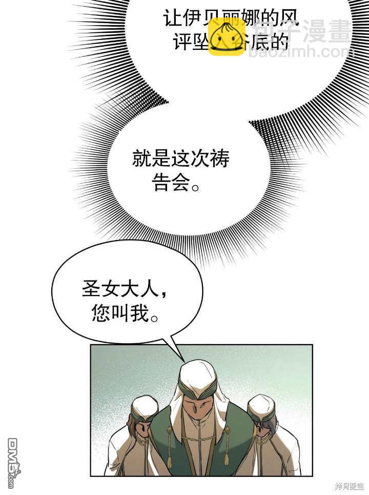 第4话59