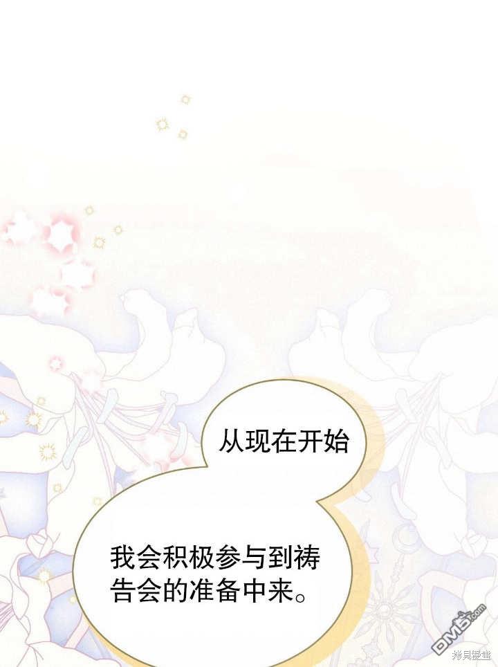 第4话60