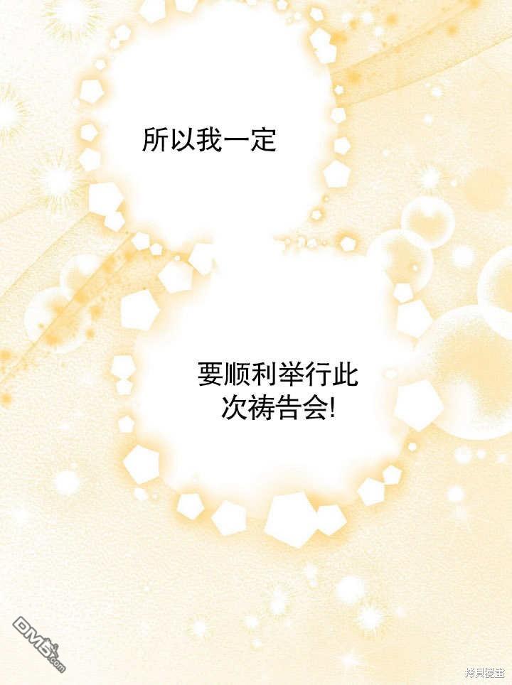 第4话63