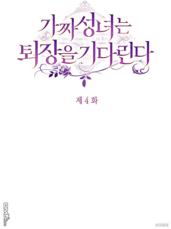 第4话65