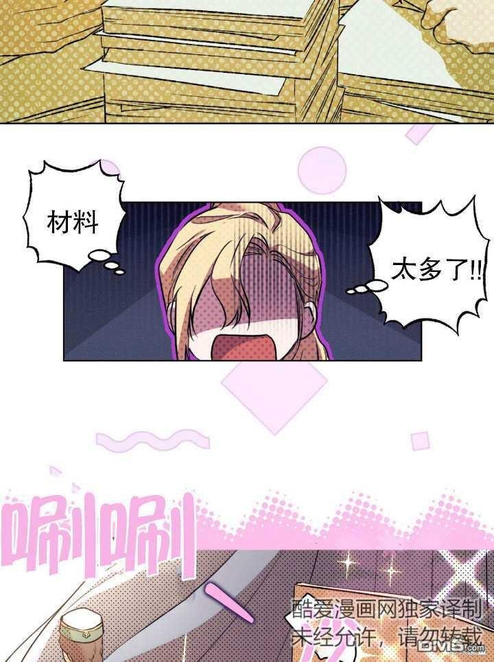 第4话67