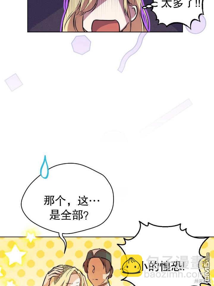 第4话69