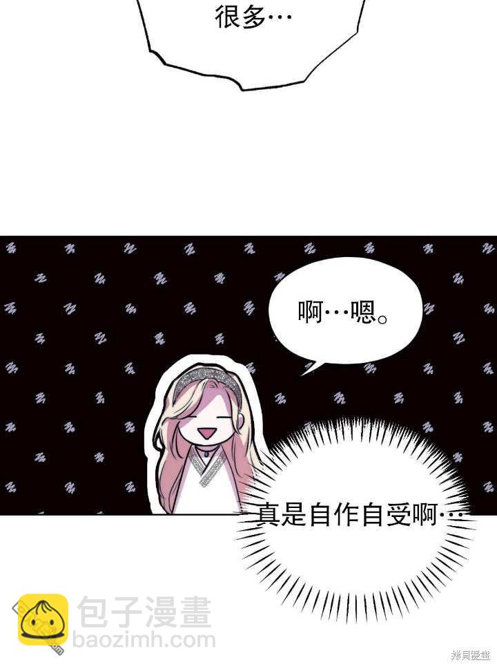 第4话71