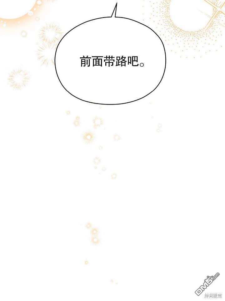 第4话77