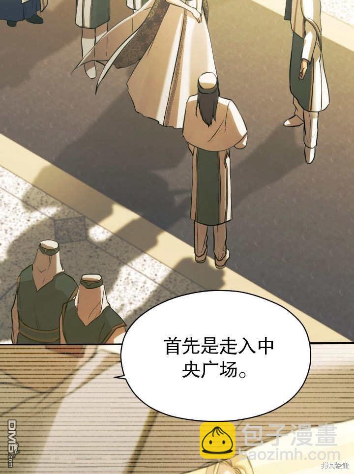 第4话79