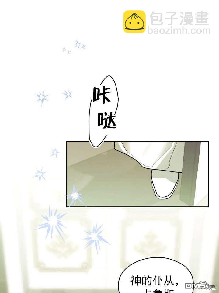 第4话8