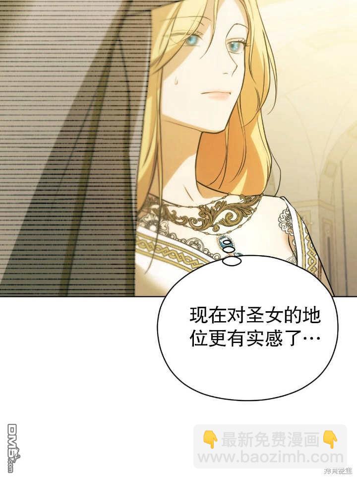 第4话80