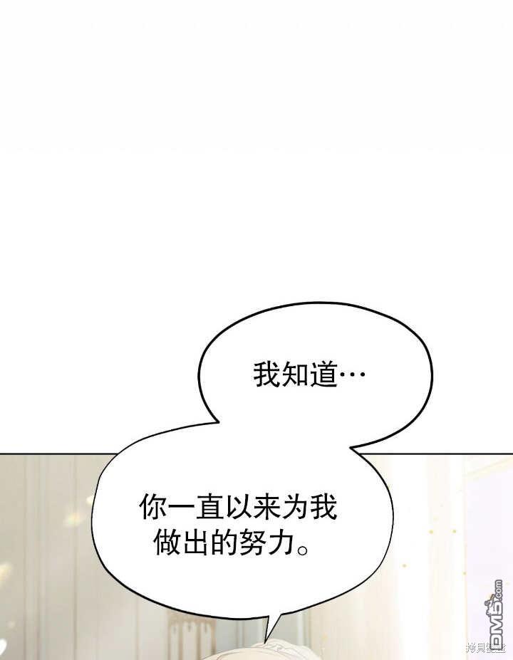 第6话102