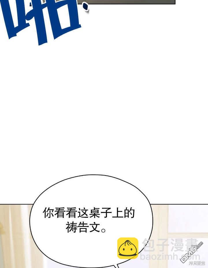 第6话110