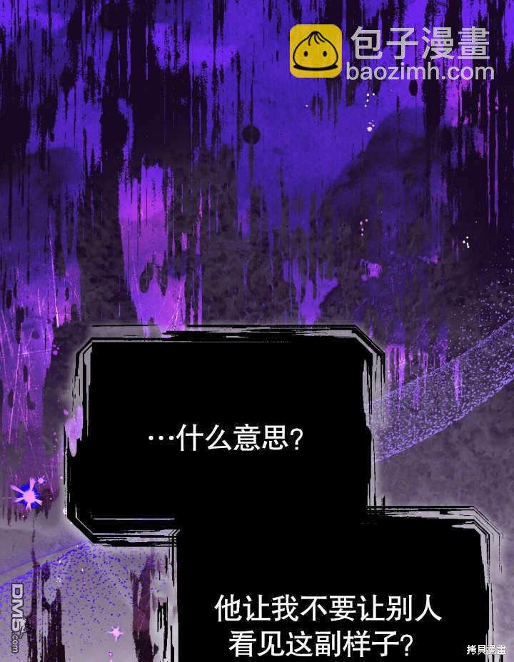 第6话13