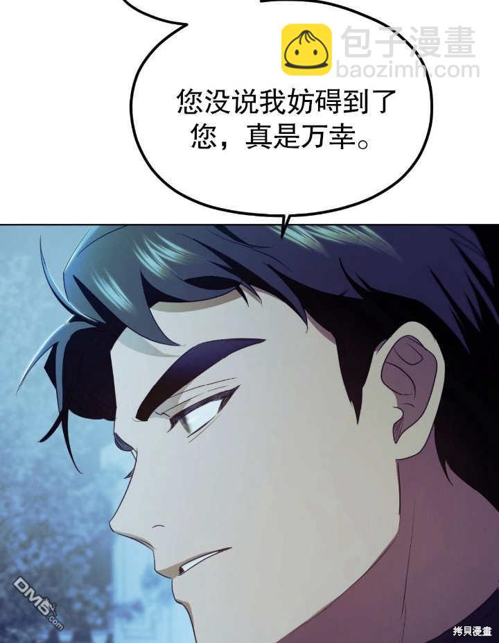 第6话22