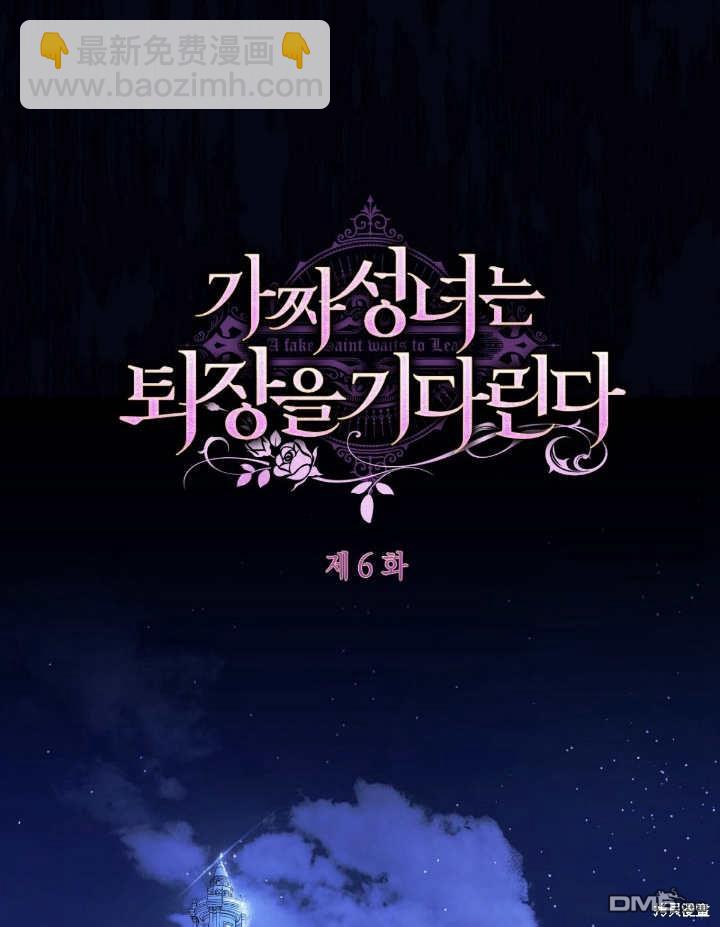 第6话34