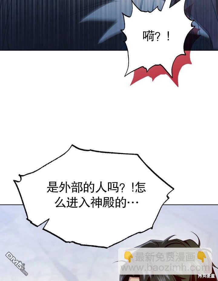 第6话37
