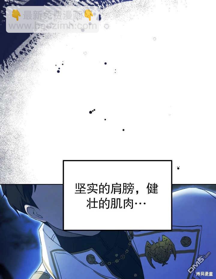第6话4