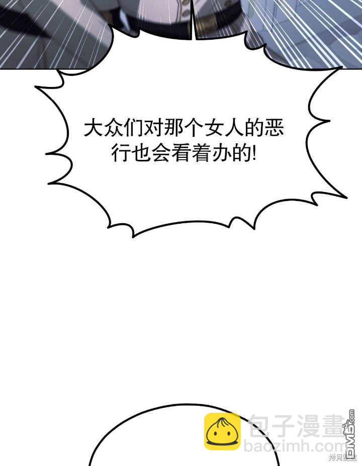第6话45