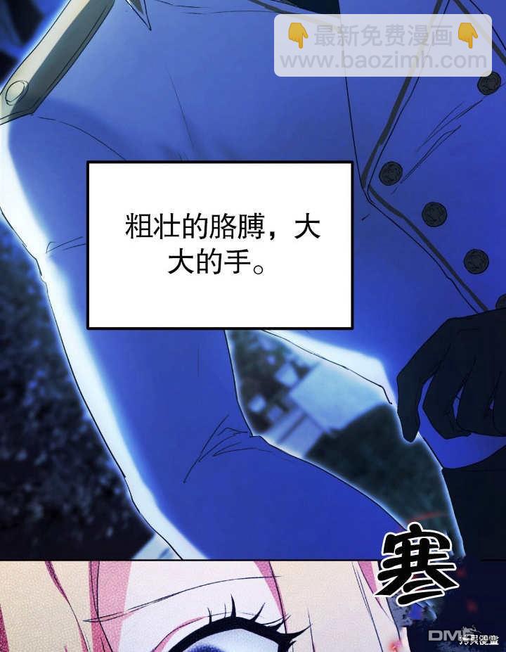 第6话5
