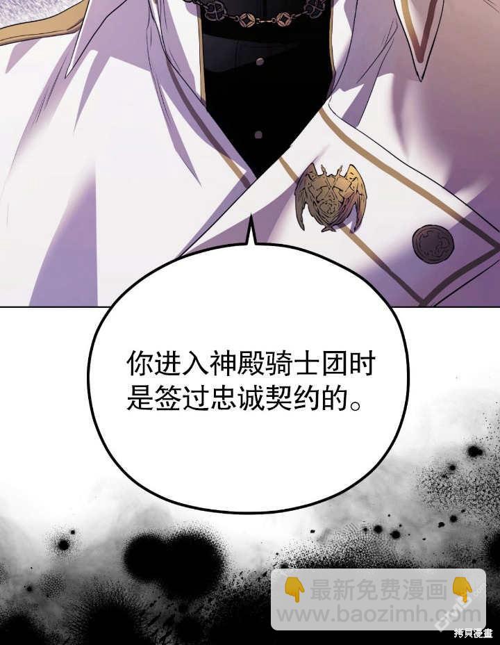 第6话51