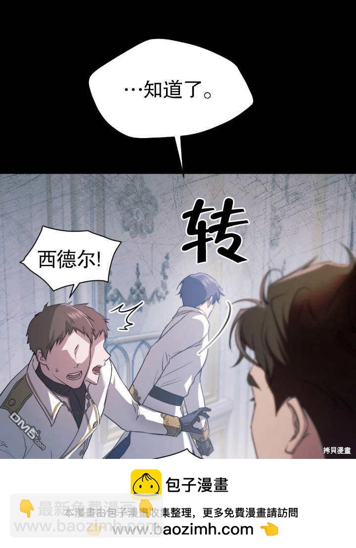 第6话53