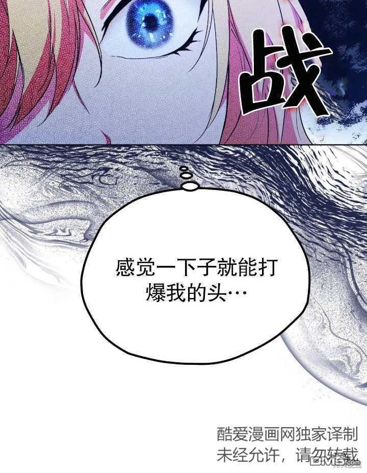第6话6