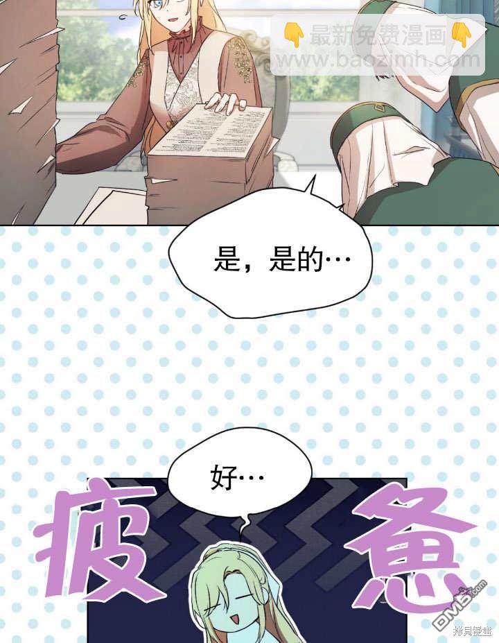 第6话81