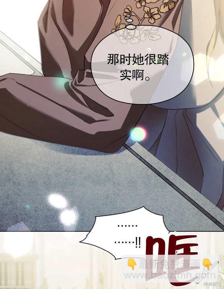 第6话90