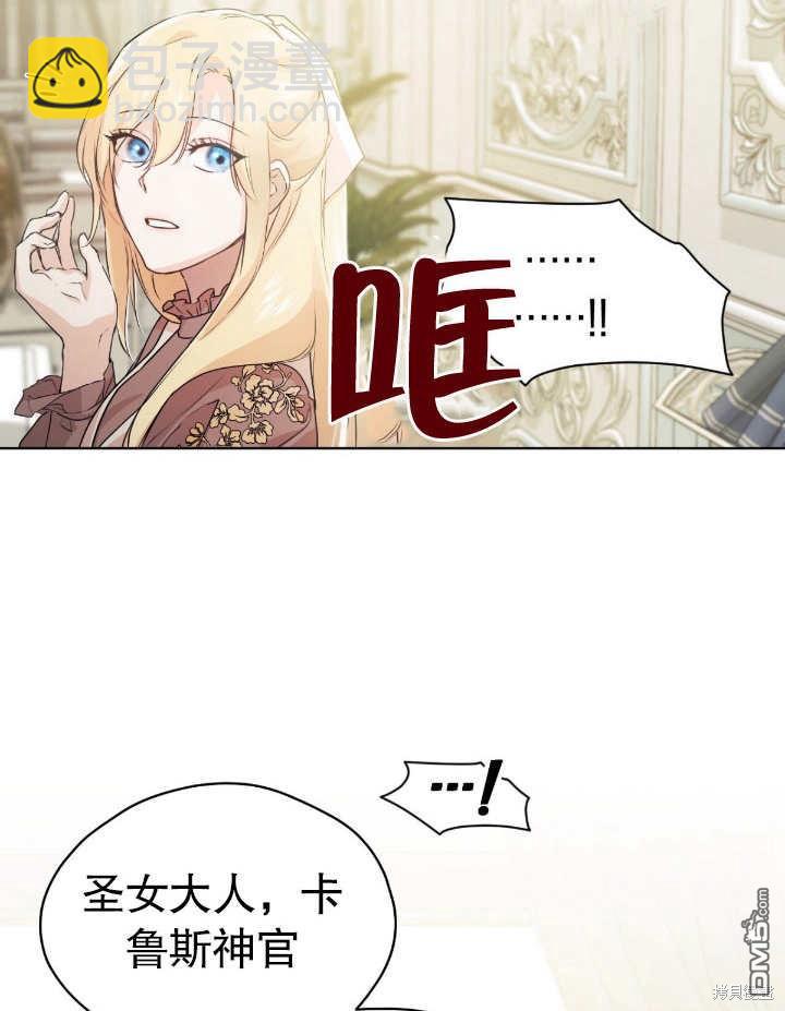 第6话91