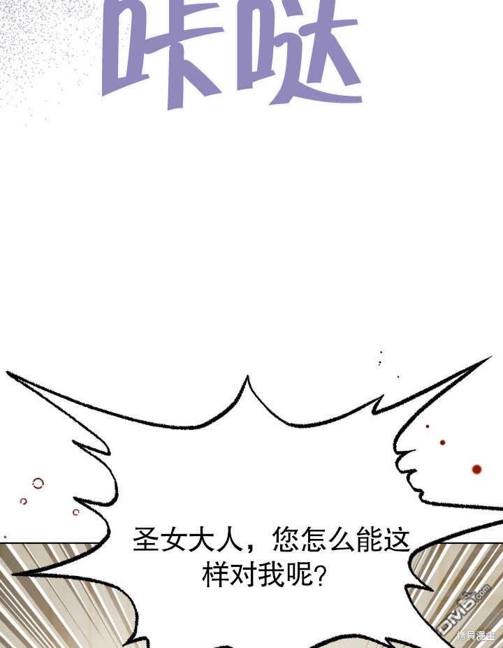 第6话96
