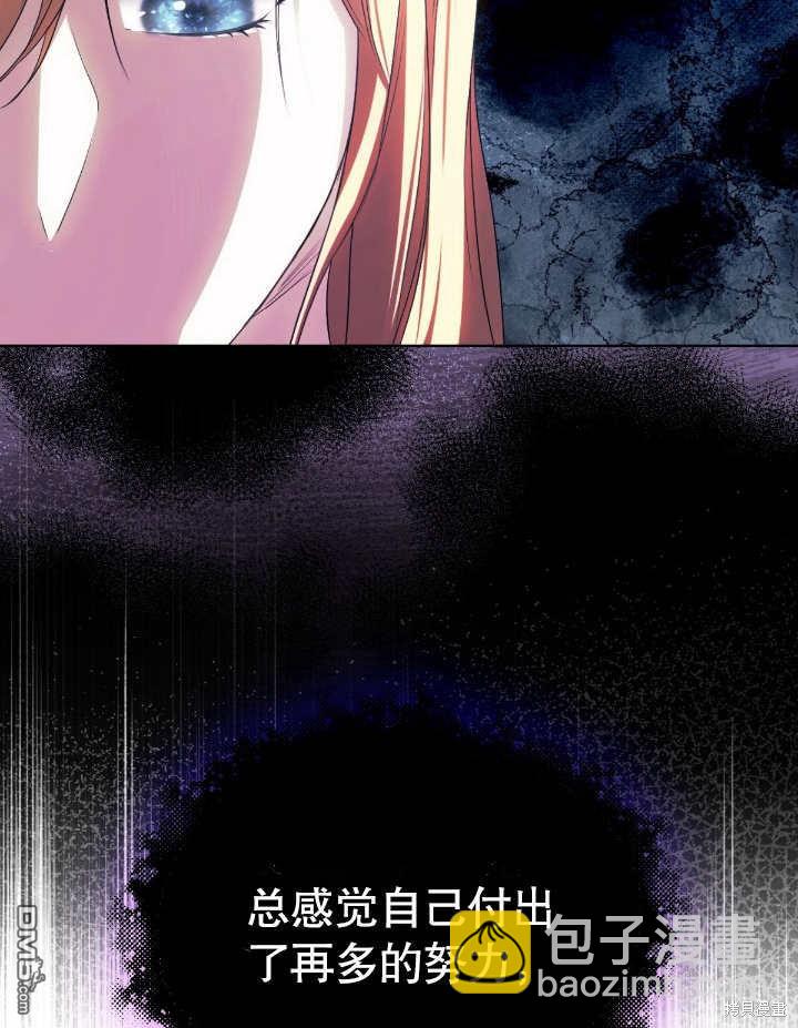 第7话11