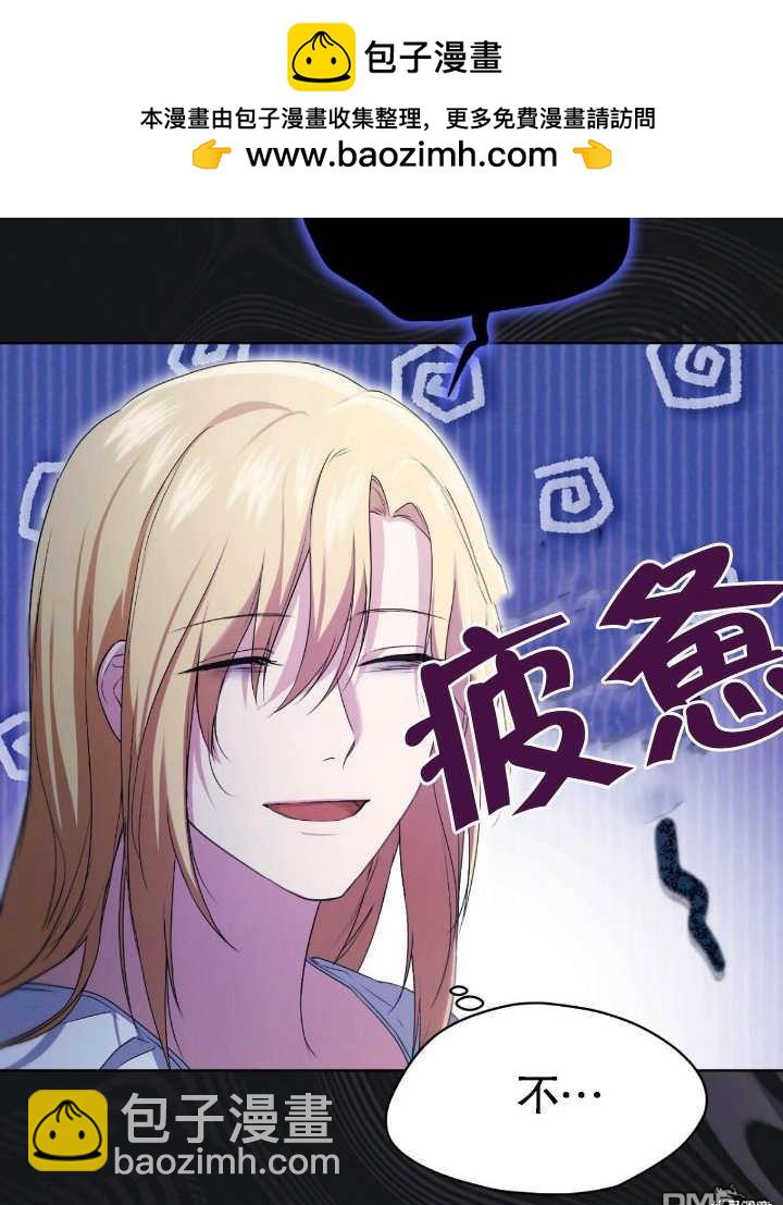 第7话17