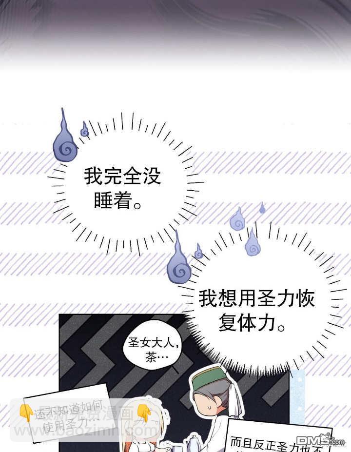 第7话19
