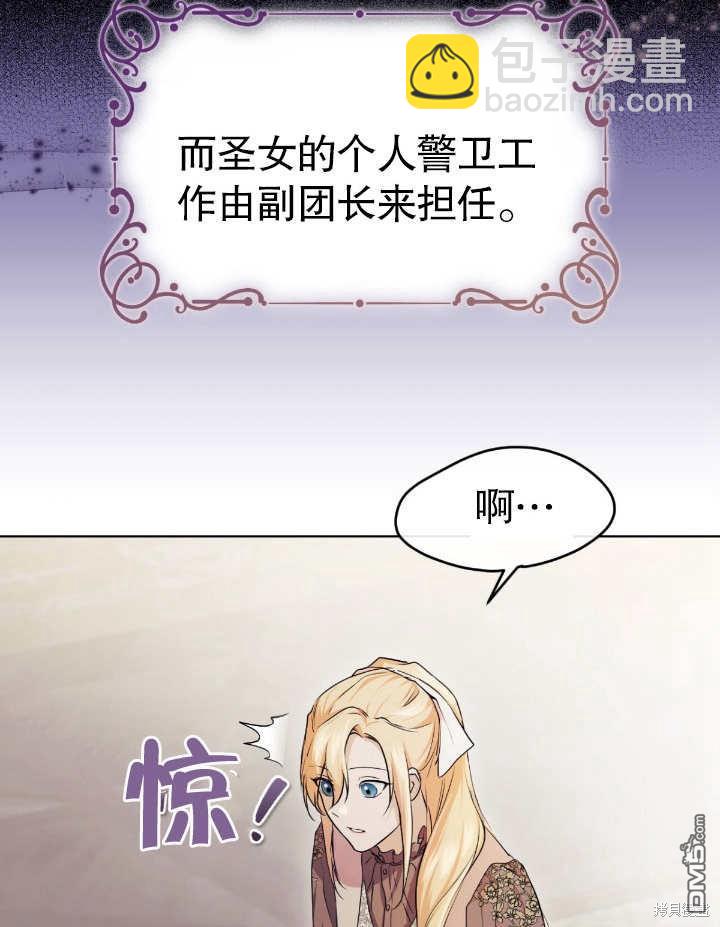 第7话2