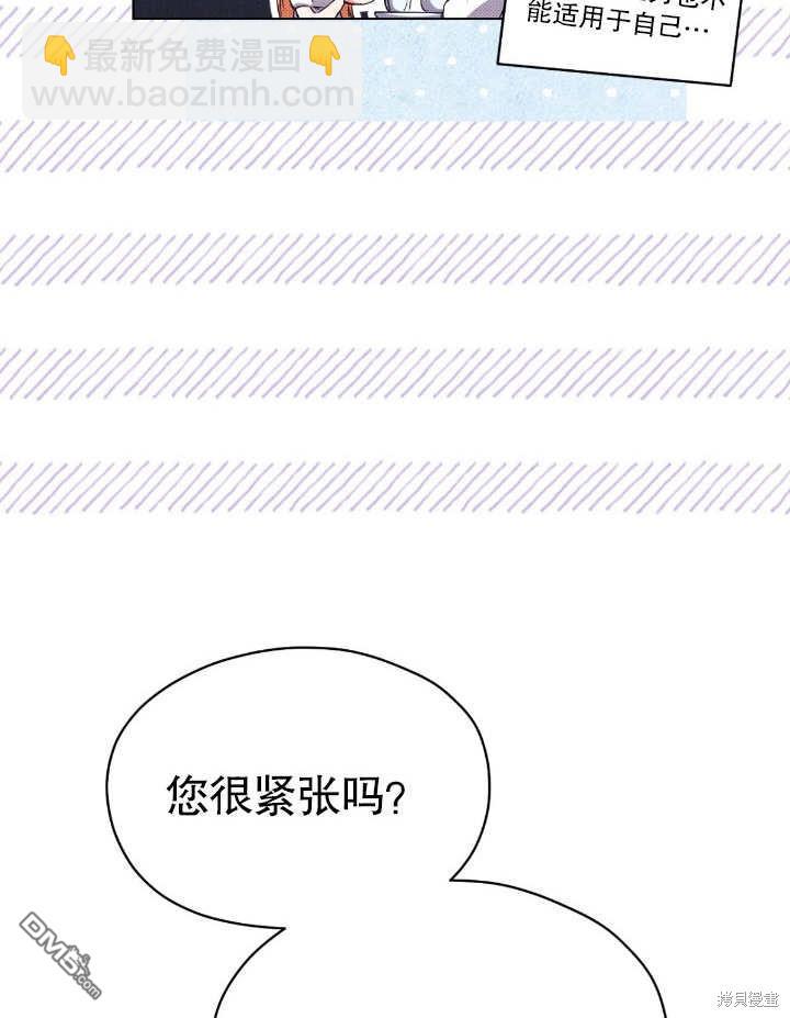 第7话20