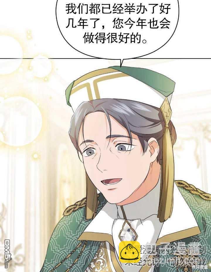 第7话21