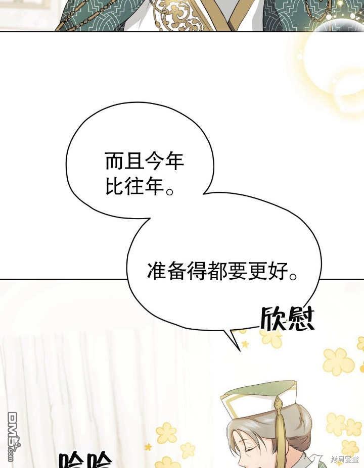 第7话22