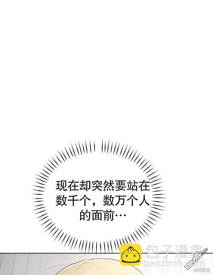 第7话25