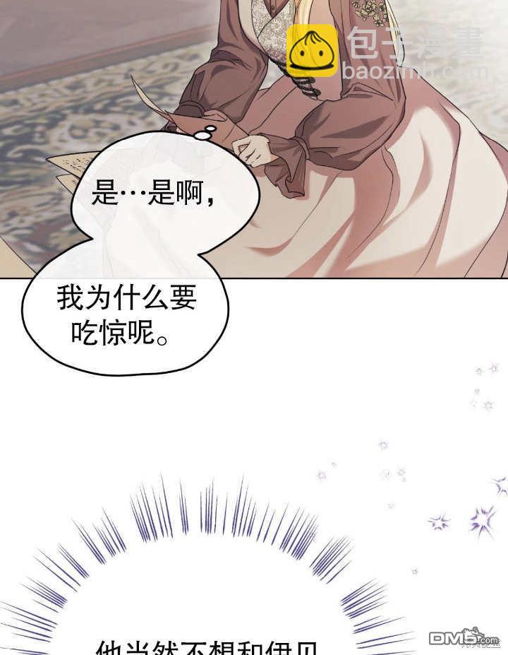 第7话3