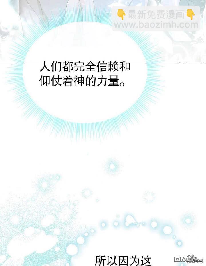 第7话34