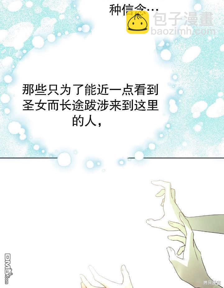 第7话35