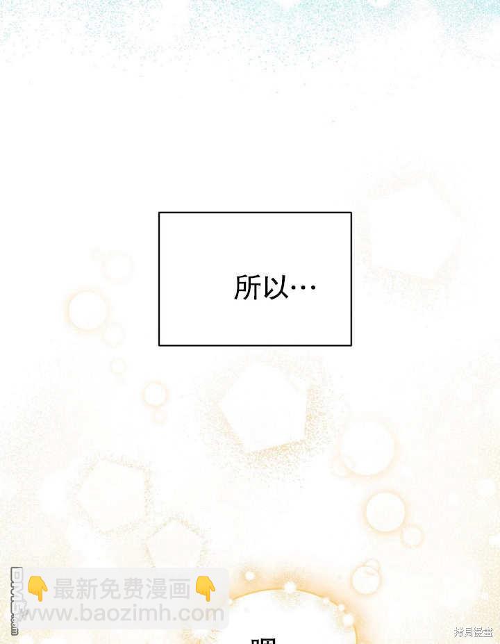 第7话37