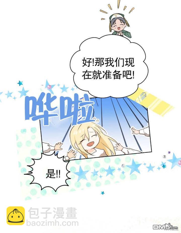 第7话40