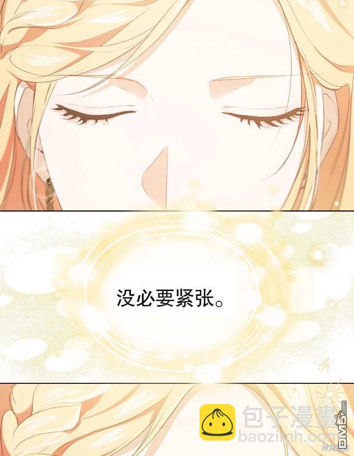第7话44