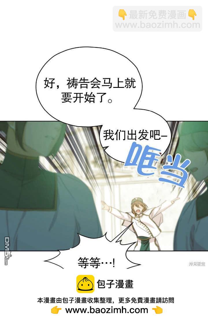 第7话49