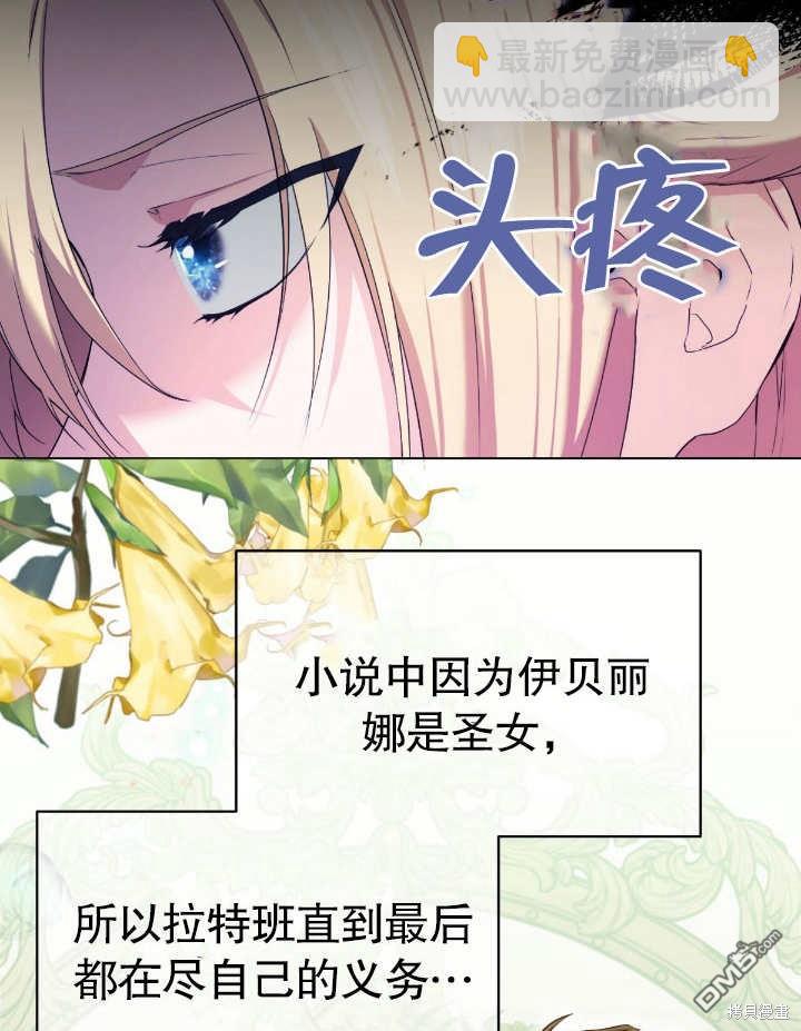第7话6