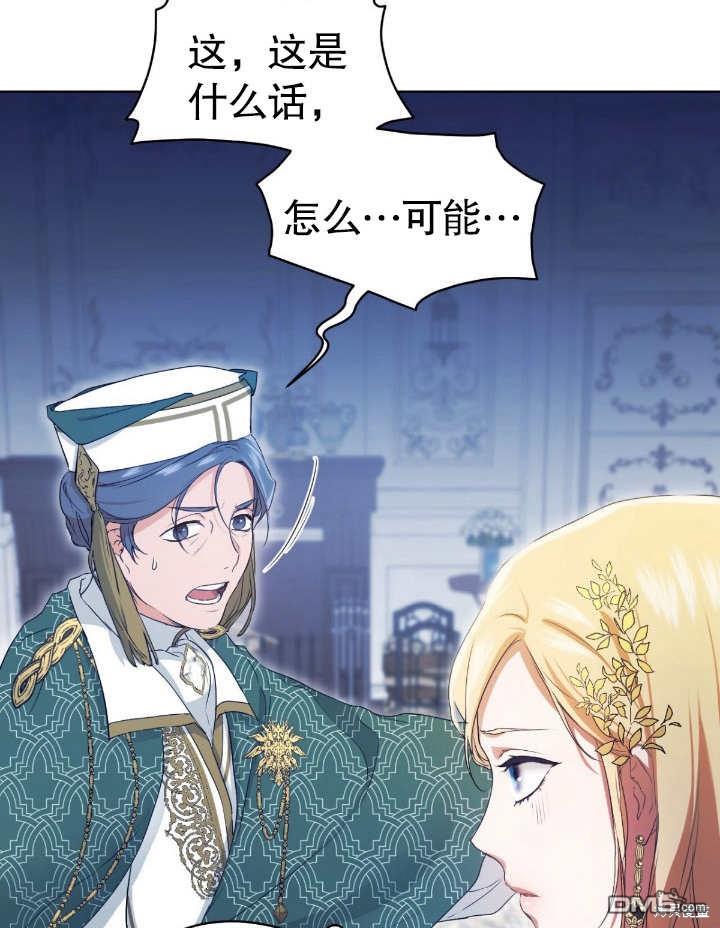 第7话69