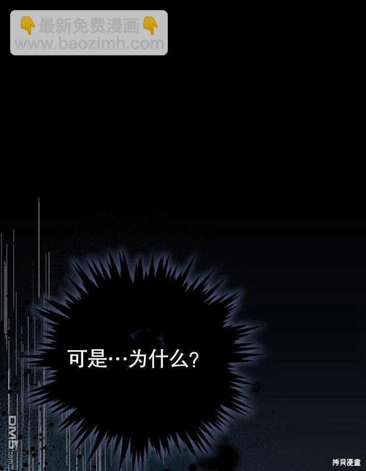 第7话71
