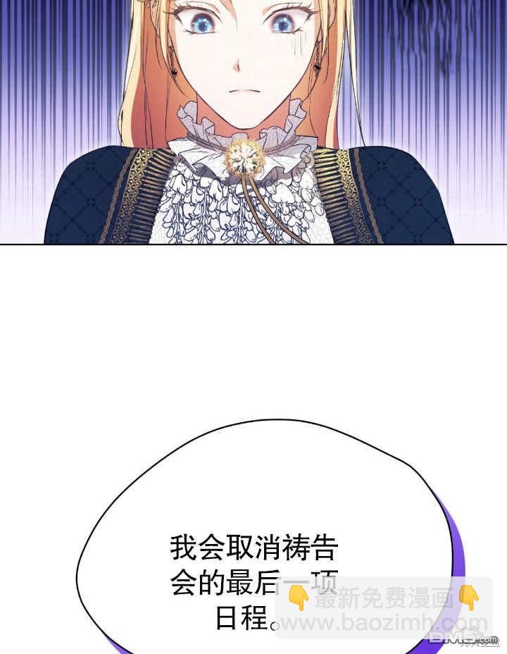 第7话74