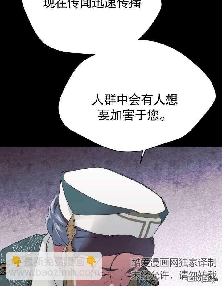 第7话81