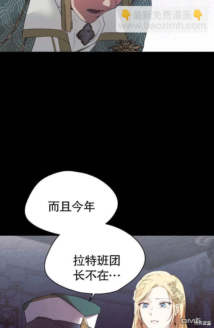 第7话82