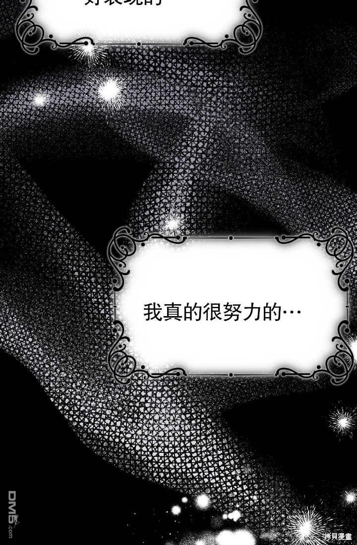 第7话85