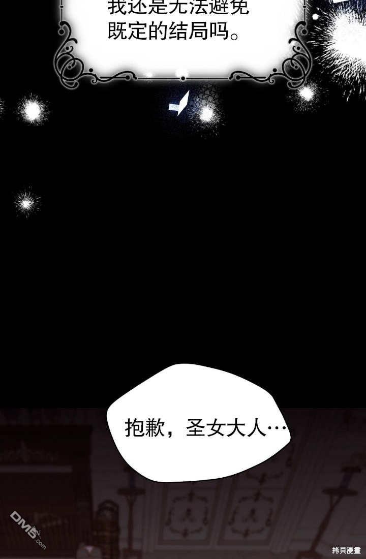第7话88